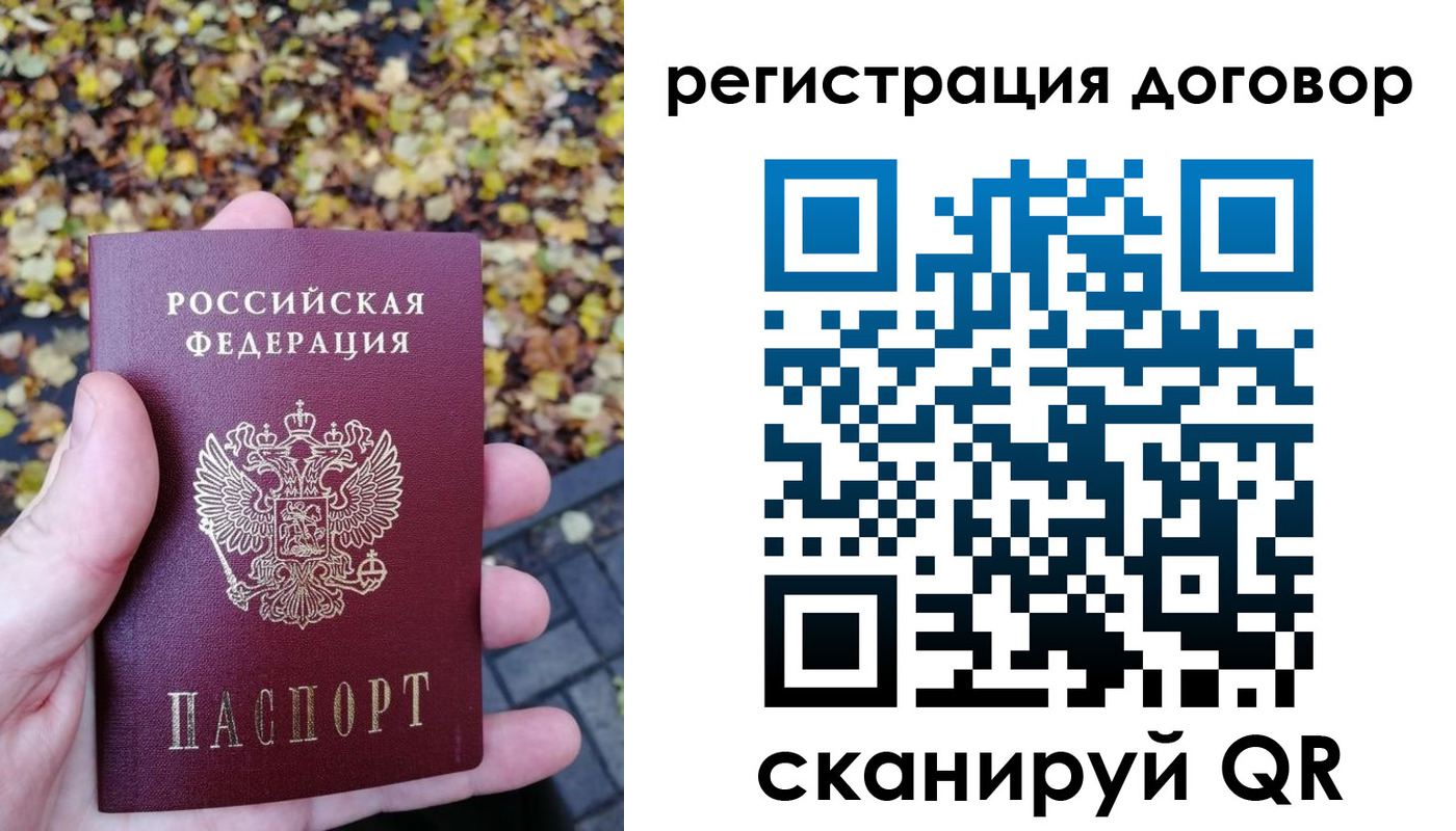 найти адрес прописки в Ртищево