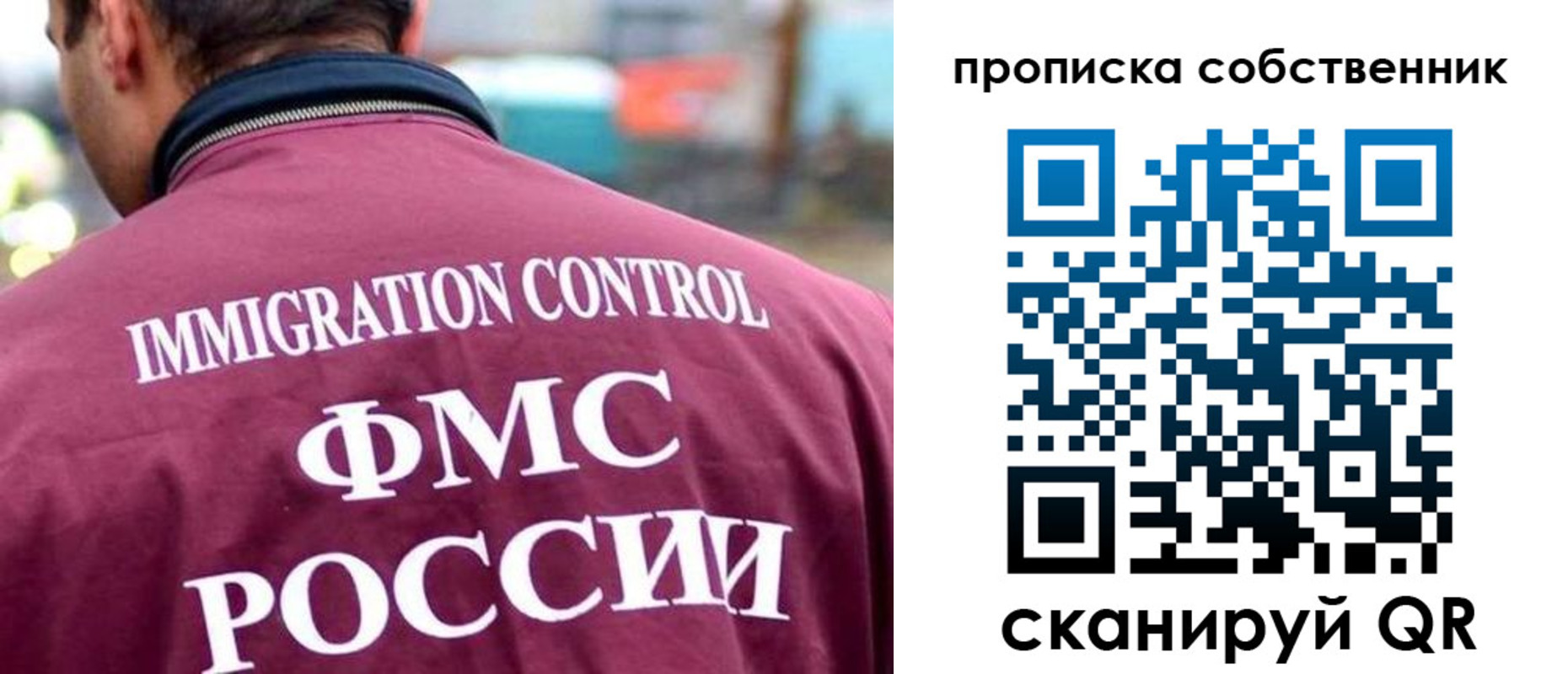пропишу в квартире в Ртищево