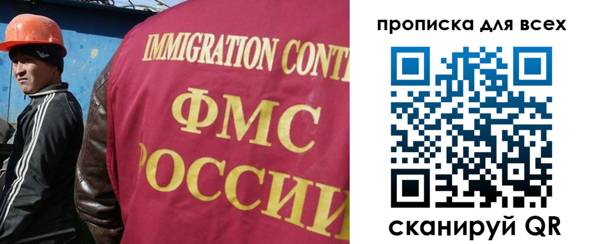 временная регистрация поиск в Ртищево