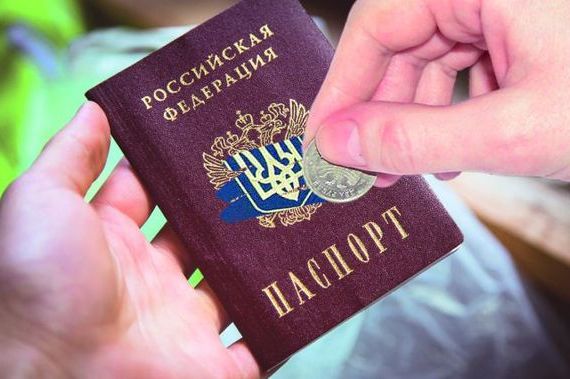 прописка в Ртищево